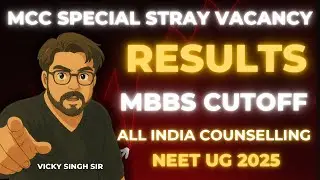 MCC Special Stray Vacancy Results MBBS BDS BSc Nursing Neet UG 2025 ROUND-5 COUNSELLING #MBBS #Neet