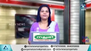 Actv Angamaly , About Maya's World