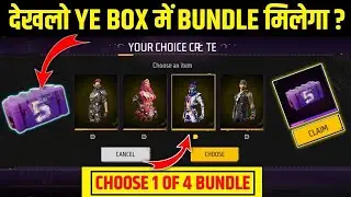 5th Anniversary Style Capsule Event | Choice 4 Of 1 Bundle Style Capsule Create |Free Fire New Event