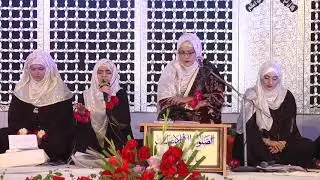 Bhar Do Jholi Meri | Meo House Milad 2020 | Mahnoor