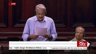 Sh. Harshvardhan Singh Dungarpur's remarks | The National Sports University Bill, 2018