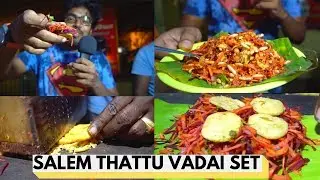 சேலம் தட்டு வடை செட் - நொறுக்கல் - Senthil Thattuvadai Shop Salem - Ramkannan