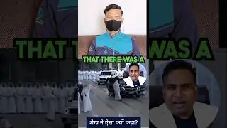 Dubai ke Ek Sheikh Ne Kya kah Diya The Crazy!! #Shorts #trending #vairal #thecrazy