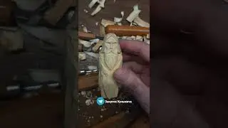 #чур #язычество #обереги
