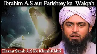 Syedna Ibrahim A.S aur Farishtey ka Dilchasp Waiqah, By ‪@EngineerMuhammadAliMirza