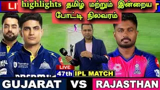 India&rsquo;s Sooryavanshi #RRvsGT |#newscrick