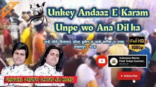 Unke Andaaz E Karam Unpe wo Aana Dil ka Qawwal Danish Monis Sabri At Jabalpur #nusratfatehalikhan