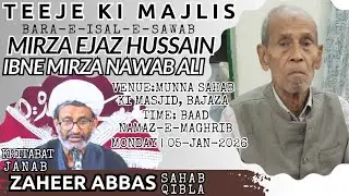 Live🔴Teeje Ki Majlis | Marhoom Mirza Ejaz Hussain Ibne Mirza Nawab Ali | Maulana ZAHEER ABBAS Sb