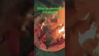 4 January 2026 litti chokha patti