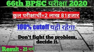66 BPSC PRE EXAM CUTOFF 2020 # Bpsc cutoff for result