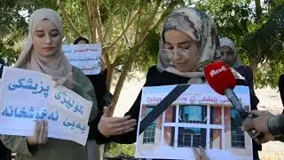 گردبونەوەی قوتابیانی کۆلێژی پزیشکی زانکۆی گەرمیان لەبەردەم زانکۆی گەرمیان بۆماوەی 4هەفتەیە بەردەوامە