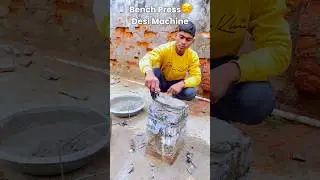 Bench press🤔Desi machine#reels#shorts