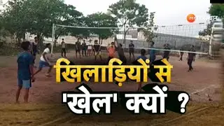 Rajasthan Sports News : खिलाड़ियों से 'खेल' क्यों ? | Breaking News | Latest News | Top News |