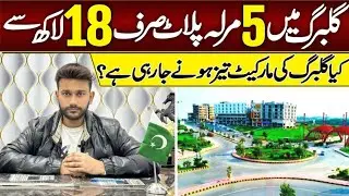 Future Of Gulberg Green Islamabad|AA Block Development & Prices|Gulberg Green  Aa Block New Update