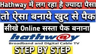hathway cable plans - how to make pack on hathway cable tv | hathway cable new plan