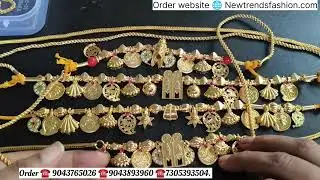 ஐம்பொன் செயின்|  |ஐம்பொன் நகைகள் | Stud |impon| Order☎️9043893960☎️9043765026 ☎️7305393504  #shorts