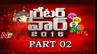 Political Parties Tension on GHMC Mayor Elections | GHMC Election Counting | Greater War Part 02