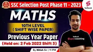 SSC Phase 11 Maths 2023 | SSC Selection Post Phase 11 Maths Asked in 2 February 2022 | Nitish Sir