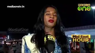 ട്രാൻസ്ജെൻഡർ സൗഹൃദ കലോത്സവം