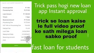 Trick pass loan app 🔥 || ₹ 1,000 instant approval 💯 || new 7days loan app 2025 😳 || 