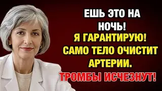 Этот напиток спасает ноги после 60 — большинство делает наоборот