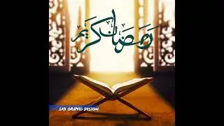 Ramadan Kareem Poster Design | Islamic Poster Design | Ramadan Kareem Poster Design 2022 | Ramadan