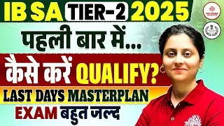 IB SA Tier 2 Preparation | IB SA Tier 2 Preparation Strategy | IB SA Tier 2 Exam Pattern | IB SA