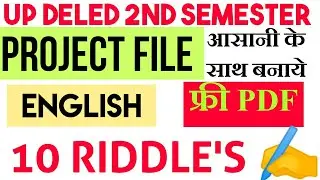 10 RIDDLES ENGLISH PROJECT WORK UP DELED 2ND SEMESTER | UP DELED 2ND SEMESTER PROJECT WORK ENGLISH |