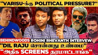 1 am FDFS Show for Varisu & Thunivu🔥 