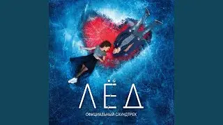 Main Theme