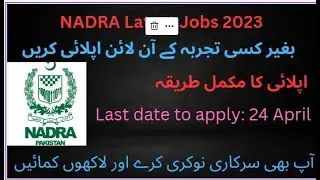 NADRA latest jobs 2023\nadra jobs in pakistan 2023