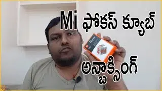 Mi Focus Cube unboxing in telugu by ganeshtechintelugu