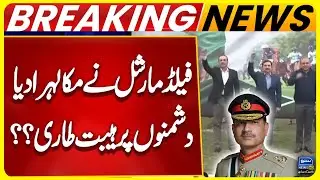 Field Marshal Ka Mukka | 50th COAS Polo and Tent Pegging Championship 2025 | ISPR | Suno News HD