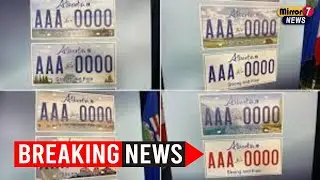 Альберта представила номерные знаки с новым дизайном &laquo;Сильные и свободные&raquo;