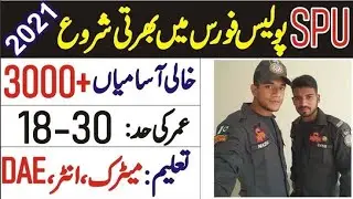 Special Protection Unit Sindh Police Jobs 2021 Via Pts
