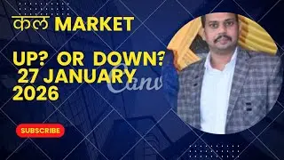 Kal Share Market Kaisa Rahega? | Aaj Ka Trend & Analysis / raj ipo guru Hindi 