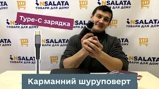 Дрель-шуруповерт аккумуляторный PMBSA 4A1 PARKSIDE