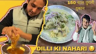 150 साल पुरानी दुकान । दिल्ली की मशहूर नहारी 😋 | Allahabad | Prayagraj ❤️