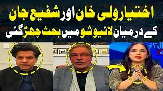 Heated Debate Between Ikhtiar Wali Khan and Shafi Ullah Jan in Live Show