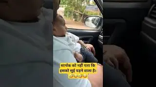 😂🤣😂 सार्थक #shashisharansir #bpsc #bpsctre4 #biharteacher #bihargk #bpscteacher