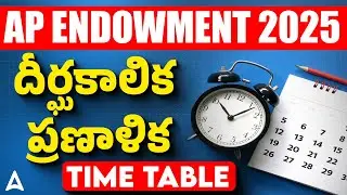 AP Endowment Notification 2025 | AP Endowment Preparation Strategy and Study Plan | Adda247 Telugu