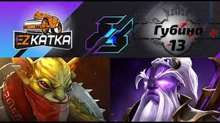 EZ KATKA vs gubina13  (2 игра) |  ХАЙЛАЙТЫ