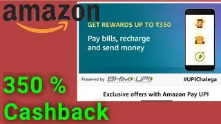 Amazon New Free Recharge Rs.350 Cashback Offer l Amazon New Offer Today 2020