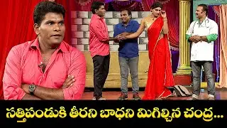 Chammak Chandra & Vinod'sBest Comedy Scenes  Laugh Out Loud! | Extra Jabardasth | ETV
