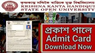 Kkhsou New Admit card published 2025 Degree Master Degree ll প্ৰকাশ পালে পৰীক্ষাৰ Admid Card