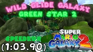 *WR* Super Mario Galaxy 2 - Wild Glide Galaxy: Green Star 2 Speedrun (1:03.90)