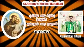 special novena Ninth week by Rev. Fr. prince Robert
