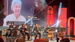 [광복80주년특집]2025 독도 어울림, 독도 필하모닉 오케스트라&울릉 유스 스트링 챔버, 포항MBC