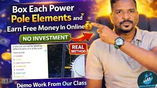 Box Each Power Pole Elements 💰 | எமது பாட நெறியில் எவ்வாறான வேலைகள் காணப்படும்