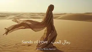 Sands of Love - رمال الحب | A Desert Romance Song | Arabic Vibes